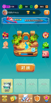 萌寵戰(zhàn)爭游戲截圖4