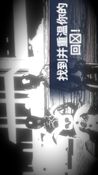 未知的命運(yùn)游戲截圖3