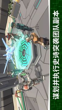 條碼英雄崛起游戲截圖5