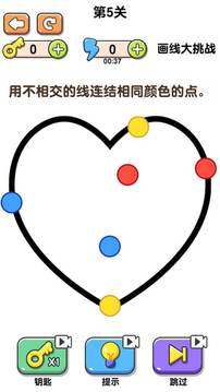 最強(qiáng)畫線大挑戰(zhàn)游戲截圖4