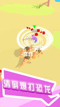 打怪我賊溜游戲截圖4