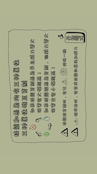 鱷魚英雄伝說游戲截圖1