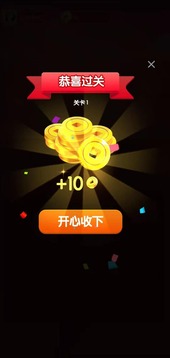 方塊消滅員游戲截圖1