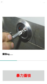 我愛我村2游戲截圖3