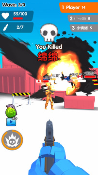 看我射爆全場(chǎng)游戲截圖2