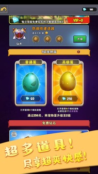 大俠請(qǐng)重新來(lái)過(guò)游戲截圖2