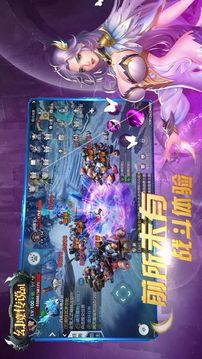幻境傳說游戲截圖2