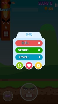 暴走的柱子哥游戲截圖5