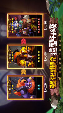 FF計劃游戲截圖1