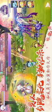 少年封妖師游戲截圖2