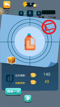 英雄使命狙擊游戲截圖4