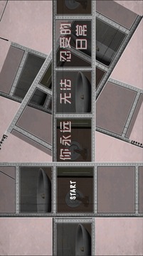 你永遠忍受不了的日常游戲截圖1