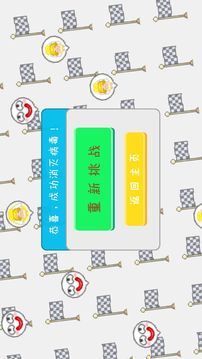 圈住微笑游戲截圖2