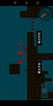 逃離尖刺島游戲截圖4