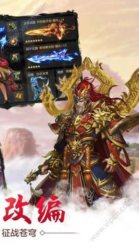 斗羅蒼穹游戲截圖2