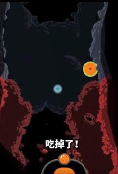 吞海游戲截圖3