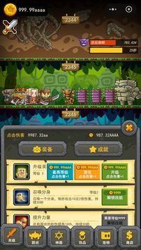 一起打暴君游戲截圖3