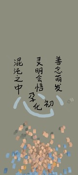心點游戲截圖4