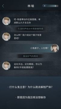 光42游戲截圖1