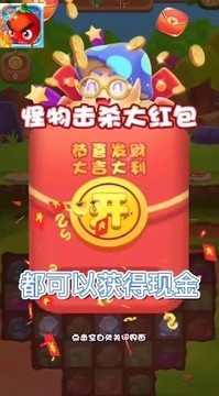 消除我最菜游戲截圖2