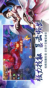 御靈醉月游戲截圖3