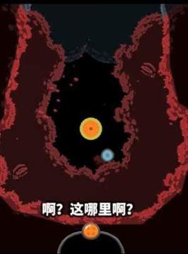 吞海游戲截圖1