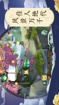 奇幻劍俠傳游戲截圖5