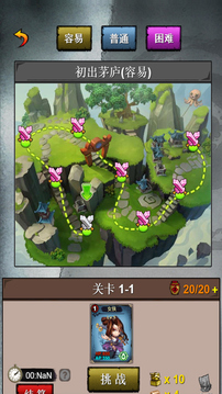 武俠井斗棋游戲截圖4