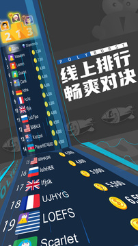 聚爆方塊游戲截圖4