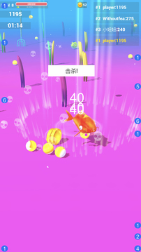 魚你有關游戲截圖1