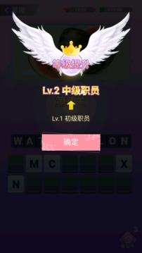 老板的小秘書(shū)游戲截圖1