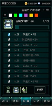 異度夢(mèng)境游戲截圖1