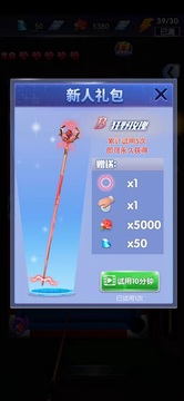 決勝臺球游戲截圖3