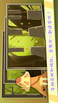 逃離計(jì)劃跳躍游戲截圖2