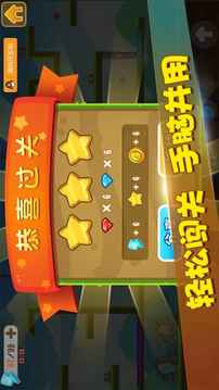 迷你冰火人游戲截圖5