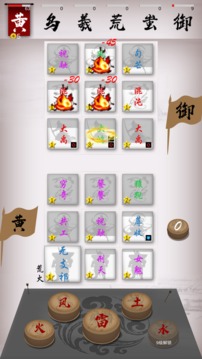 戰(zhàn)鼓游戲截圖3