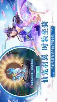 太虛謠游戲截圖2