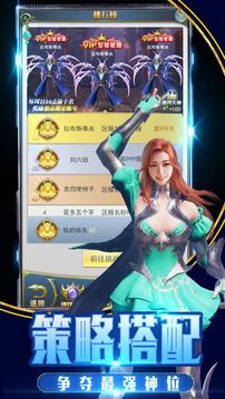 斗羅封神傳說游戲截圖1