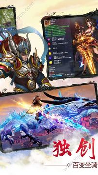 斗羅蒼穹游戲截圖3