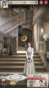 洋場(chǎng)神探游戲截圖5