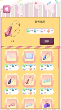 翻牌牌游戲截圖1