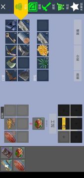 星際生存游戲截圖5