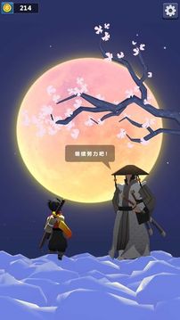 忍者降魔傳游戲截圖3