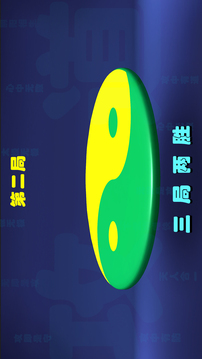 攻道游戲截圖3