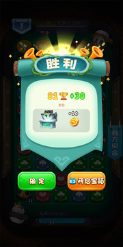 萌寵戰(zhàn)爭游戲截圖2