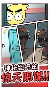 糖豆大冒險(xiǎn)游戲截圖4