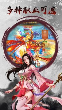 自由蒼穹游戲截圖3