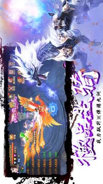 極道武俠游戲截圖3