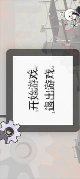 大箱徑停游戲截圖4