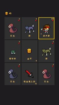 逃不出的地牢游戲截圖5